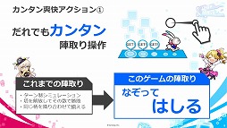 画像ギャラリー No.002のサムネイル画像 / 「リンクスリングス」，東京ゲームショウ2018のイベントレポートが公開に