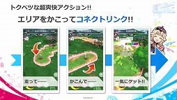 画像ギャラリー No.004のサムネイル画像 / 「リンクスリングス」，東京ゲームショウ2018のイベントレポートが公開に