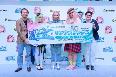 画像ギャラリー No.006のサムネイル画像 / 「リンクスリングス」，東京ゲームショウ2018のイベントレポートが公開に