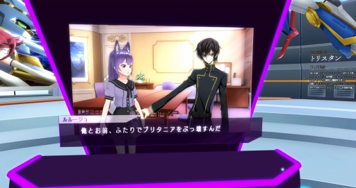 画像ギャラリー No.009のサムネイル画像 / 「コードギアス 反逆のルルーシュ ロストストーリーズ」がメタバースに！？　スマホアプリ「REALITY」とコラボしたロススト ワールドを紹介