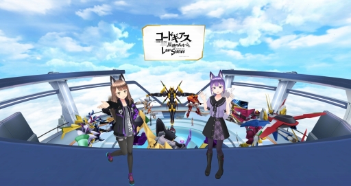画像ギャラリー No.012のサムネイル画像 / 「コードギアス 反逆のルルーシュ ロストストーリーズ」がメタバースに！？　スマホアプリ「REALITY」とコラボしたロススト ワールドを紹介
