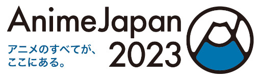 画像ギャラリー No.003のサムネイル画像 / 「ロススト」，3月25日にAnimeJapan 2023で特別ステージを実施。生配信も決定