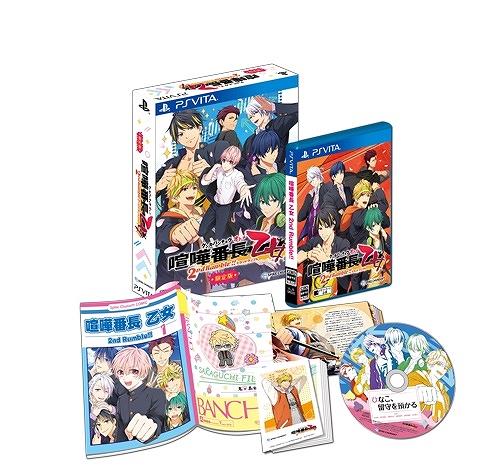 画像ギャラリー No.001のサムネイル画像 / 「喧嘩番長 乙女 2nd Rumble!!」の発売日が2019年3月14日に決定。同時発売の限定版BOXや，店舗別予約特典の情報も明らかに
