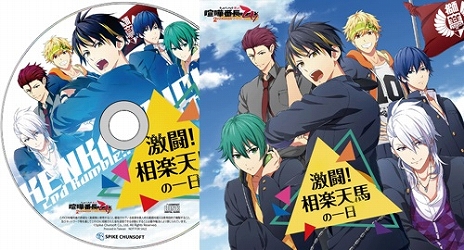 画像ギャラリー No.004のサムネイル画像 / 「喧嘩番長 乙女 2nd Rumble!!」の発売日が2019年3月14日に決定。同時発売の限定版BOXや，店舗別予約特典の情報も明らかに