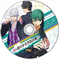 画像ギャラリー No.007のサムネイル画像 / 「喧嘩番長 乙女 2nd Rumble!!」の発売日が2019年3月14日に決定。同時発売の限定版BOXや，店舗別予約特典の情報も明らかに