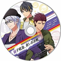 画像ギャラリー No.008のサムネイル画像 / 「喧嘩番長 乙女 2nd Rumble!!」の発売日が2019年3月14日に決定。同時発売の限定版BOXや，店舗別予約特典の情報も明らかに