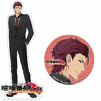 画像ギャラリー No.015のサムネイル画像 / 「喧嘩番長 乙女 2nd Rumble!!」の発売日が2019年3月14日に決定。同時発売の限定版BOXや，店舗別予約特典の情報も明らかに