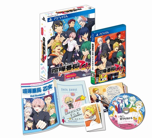 画像ギャラリー No.013のサムネイル画像 / 「喧嘩番長 乙女 2nd Rumble!!」，共通ルートのストーリーが一部公開。入学式からヤンキーたちの火花が散る
