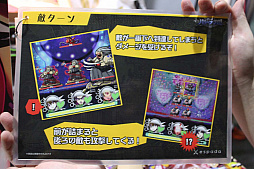 画像ギャラリー No.008のサムネイル画像 / ［TGS 2018］エスパーダとしての初作品，「さらばパラノイア学園」がプレイアブル出展。クリア率2割程度の最高難度制覇者には黄金のステッカーをプレゼント