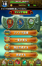 画像ギャラリー No.034のサムネイル画像 / ［TGS 2018］ガンガン攻めるスマホ向けローグライクゲーム「ドラゴンファングZ」のプレイレポートをお届け