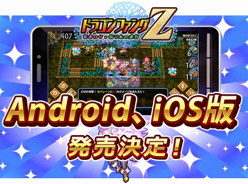 画像ギャラリー No.001のサムネイル画像 / 新作HTML5ゲーム「ドギーニンジャ ニンニンドロップ（仮称）」などの新作タイトルを発表。TGS 2018にてプレイアブル展示を実施