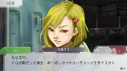 画像ギャラリー No.002のサムネイル画像 / 毎回異なる展開が楽しめる“SF人狼”こと「グノーシア」の配信がスタート＆公式サイトで開発スタッフのコメントが公開