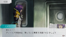 画像ギャラリー No.003のサムネイル画像 / 毎回異なる展開が楽しめる“SF人狼”こと「グノーシア」の配信がスタート＆公式サイトで開発スタッフのコメントが公開