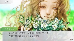 画像ギャラリー No.004のサムネイル画像 / 毎回異なる展開が楽しめる“SF人狼”こと「グノーシア」の配信がスタート＆公式サイトで開発スタッフのコメントが公開