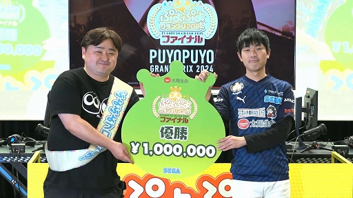 画像ギャラリー No.001のサムネイル画像 / 太陽生命 ぷよぷよグランプリ 2024 ファイナル，マッキー選手が優勝