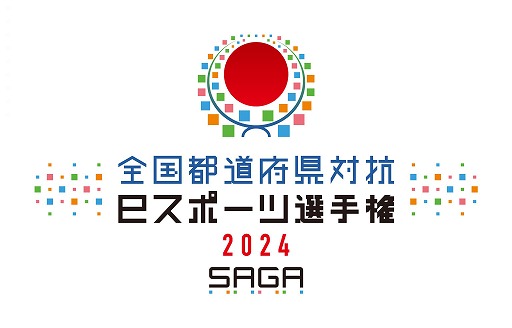 画像ギャラリー No.003のサムネイル画像 / 「全国都道府県対抗eスポーツ選手権 2024 SAGA ぷよぷよ部門 小学生の部」，ブロック代表決定戦の決勝進出者を公開