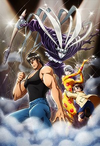 画像ギャラリー No.002のサムネイル画像 / 「からくりサーカス」を題材にしたスマホ向けアプリがTGS2018に出展