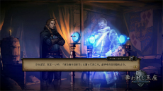 画像ギャラリー No.008のサムネイル画像 / 「ウィッチャー」の世界を舞台にしたカードバトルRPG「奪われし玉座:ウィッチャーテイルズ」の先行予約がスタート