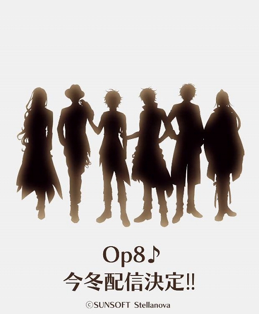 画像ギャラリー No.001のサムネイル画像 / 「Op8♪」，キャストボイス入りのメインキャラ紹介PVが本日18時に公開