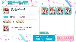 画像ギャラリー No.003のサムネイル画像 / 音楽レーベルの社長になって個性豊かなアーティスト達と共に成長しよう。新作アプリ「Op8♪（オーピーエイト）」が配信開始