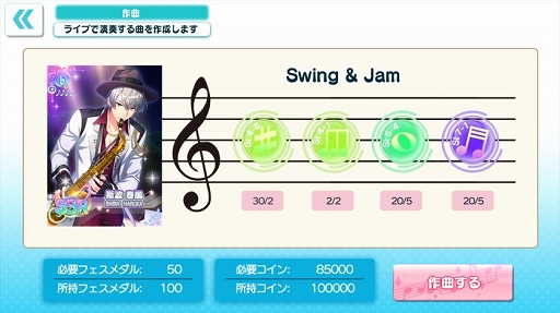 画像ギャラリー No.005のサムネイル画像 / 音楽レーベルの社長になって個性豊かなアーティスト達と共に成長しよう。新作アプリ「Op8♪（オーピーエイト）」が配信開始
