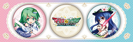 画像ギャラリー No.002のサムネイル画像 / 東方ファンゲーム「不思議の幻想郷 -ロータスラビリンス-」がTGS 2018に出展。試遊で早苗＆天子の缶バッジをもらえる