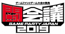 画像ギャラリー No.002のサムネイル画像 / 「不思議の幻想郷 -ロータスラビリンス-」など，UNTIESの発売前タイトル体験コーナーが闘会議2019に出展