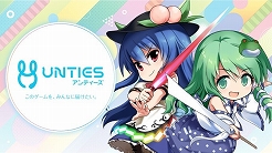 画像ギャラリー No.003のサムネイル画像 / 「不思議の幻想郷 -ロータスラビリンス-」など，UNTIESの発売前タイトル体験コーナーが闘会議2019に出展