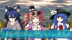 画像ギャラリー No.013のサムネイル画像 / 「不思議の幻想郷 -ロータスラビリンス-」が予約販売を実施中