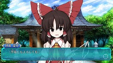 画像ギャラリー No.009のサムネイル画像 / 「不思議の幻想郷 -ロータスラビリンス-」が本日リリース。発売記念としてパートナーを追加するDLC「Lotus Friends」が20％オフに