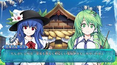 画像ギャラリー No.015のサムネイル画像 / 「不思議の幻想郷 -ロータスラビリンス-」が本日リリース。発売記念としてパートナーを追加するDLC「Lotus Friends」が20％オフに