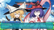 画像ギャラリー No.017のサムネイル画像 / 「不思議の幻想郷 -ロータスラビリンス-」が本日リリース。発売記念としてパートナーを追加するDLC「Lotus Friends」が20％オフに