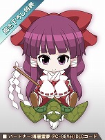 画像ギャラリー No.021のサムネイル画像 / 「不思議の幻想郷 -ロータスラビリンス-」が本日リリース。発売記念としてパートナーを追加するDLC「Lotus Friends」が20％オフに