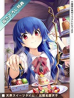 画像ギャラリー No.022のサムネイル画像 / 「不思議の幻想郷 -ロータスラビリンス-」が本日リリース。発売記念としてパートナーを追加するDLC「Lotus Friends」が20％オフに