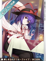 画像ギャラリー No.024のサムネイル画像 / 「不思議の幻想郷 -ロータスラビリンス-」が本日リリース。発売記念としてパートナーを追加するDLC「Lotus Friends」が20％オフに