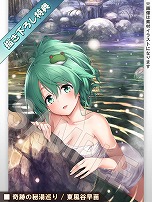 画像ギャラリー No.027のサムネイル画像 / 「不思議の幻想郷 -ロータスラビリンス-」が本日リリース。発売記念としてパートナーを追加するDLC「Lotus Friends」が20％オフに