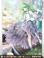 画像ギャラリー No.030のサムネイル画像 / 「不思議の幻想郷 -ロータスラビリンス-」が本日リリース。発売記念としてパートナーを追加するDLC「Lotus Friends」が20％オフに