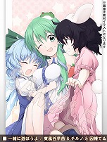 画像ギャラリー No.031のサムネイル画像 / 「不思議の幻想郷 -ロータスラビリンス-」が本日リリース。発売記念としてパートナーを追加するDLC「Lotus Friends」が20％オフに