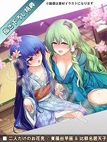 画像ギャラリー No.032のサムネイル画像 / 「不思議の幻想郷 -ロータスラビリンス-」が本日リリース。発売記念としてパートナーを追加するDLC「Lotus Friends」が20％オフに