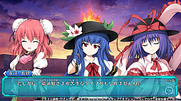 画像ギャラリー No.006のサムネイル画像 / 「不思議の幻想郷 -ロータスラビリンス-」，メインストーリー第2部「エンカウンター編」が追加