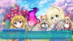 画像ギャラリー No.007のサムネイル画像 / 「不思議の幻想郷 -ロータスラビリンス-」，メインストーリー第3部「ヴェルトエンデ編」が実装