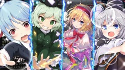 画像ギャラリー No.013のサムネイル画像 / 「不思議の幻想郷 -ロータスラビリンス-」，メインストーリー第3部「ヴェルトエンデ編」が実装