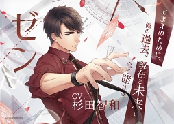 画像ギャラリー No.011のサムネイル画像 / 「恋とプロデューサー」，JR新宿駅の壁面に大判ポスターが掲出。8月11日まで