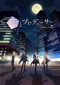 画像ギャラリー No.002のサムネイル画像 / TVアニメ「恋とプロデューサー〜EVOL×LOVE〜」の放送開始は2020年7月15日から。杉田智和さん，平川大輔さん出演の生特番の配信も決定