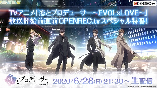 画像ギャラリー No.003のサムネイル画像 / TVアニメ「恋とプロデューサー〜EVOL×LOVE〜」の放送開始は2020年7月15日から。杉田智和さん，平川大輔さん出演の生特番の配信も決定