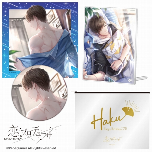 画像ギャラリー No.004のサムネイル画像 / 「恋とプロデューサー〜EVOL×LOVE〜」，ハクの誕生日イベントが7月23日に開催