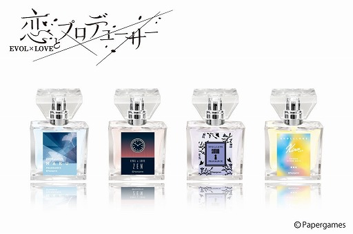 画像ギャラリー No.001のサムネイル画像 / 「恋とプロデューサー」にちなんだフレグランスが予約販売を実施