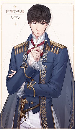 画像ギャラリー No.013のサムネイル画像 / 「恋プロ」，童話をモチーフにした異世界を舞台に展開されるハロウィンイベントが開催