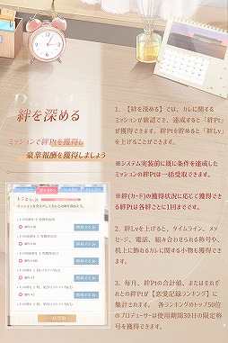 画像ギャラリー No.014のサムネイル画像 / 「恋プロ」，童話をモチーフにした異世界を舞台に展開されるハロウィンイベントが開催