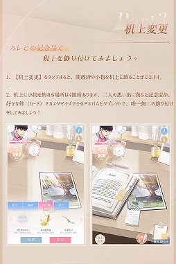 画像ギャラリー No.016のサムネイル画像 / 「恋プロ」，童話をモチーフにした異世界を舞台に展開されるハロウィンイベントが開催